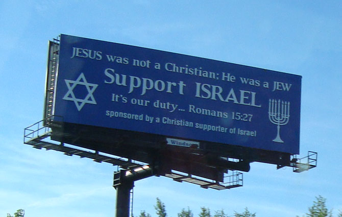Chicagoland billboard using the heretical Jesus to gain support for Israel