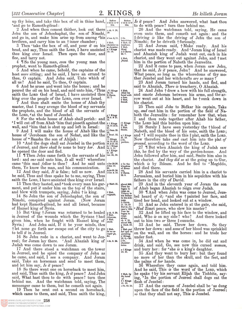 Freemason Bible scan 0347