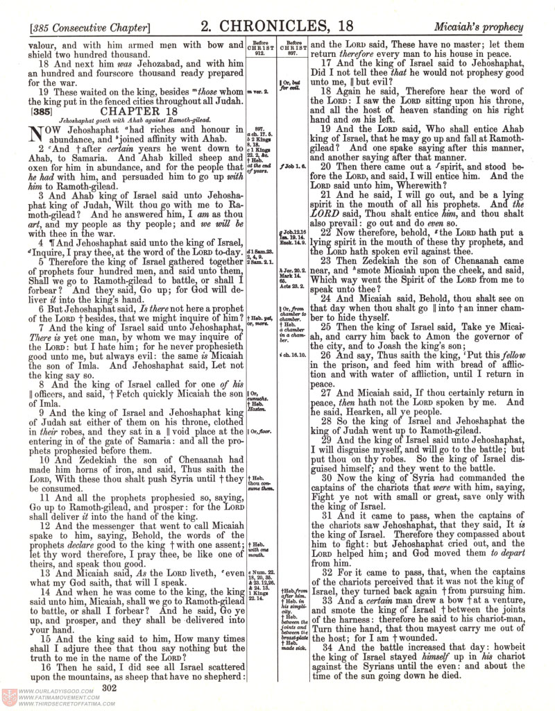 Freemason Bible scan 0395
