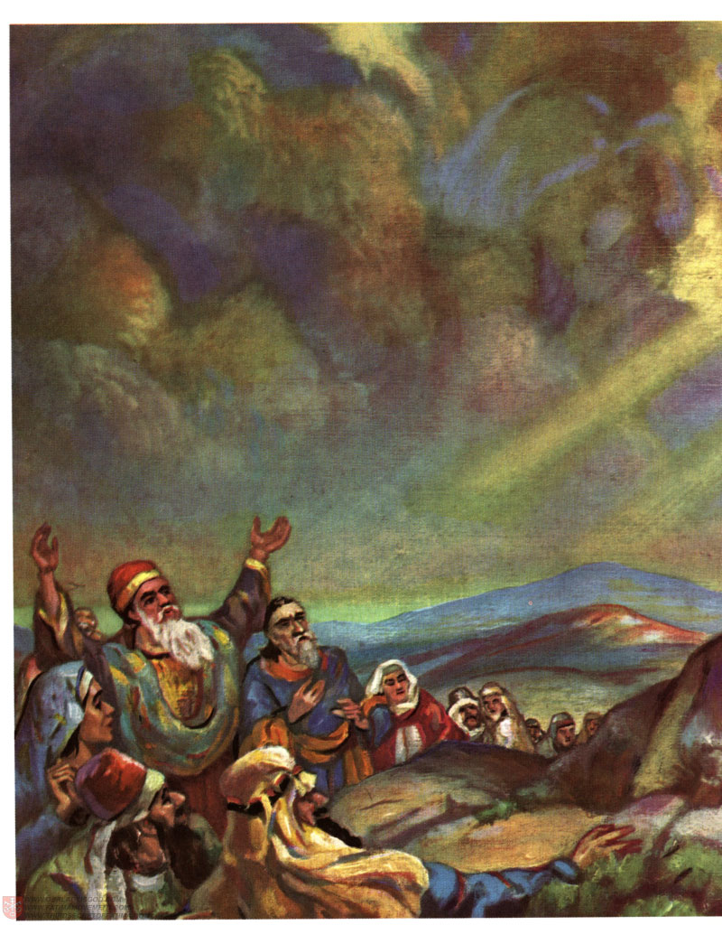 Freemason Bible scan 0505