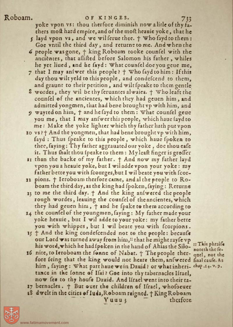 Original Douay Rheims Catholic Bible scan 0000