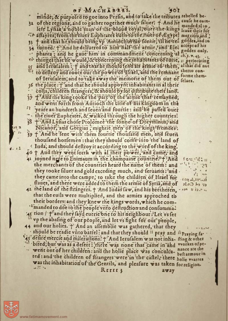 Original Douay Rheims Catholic Bible scan 2036