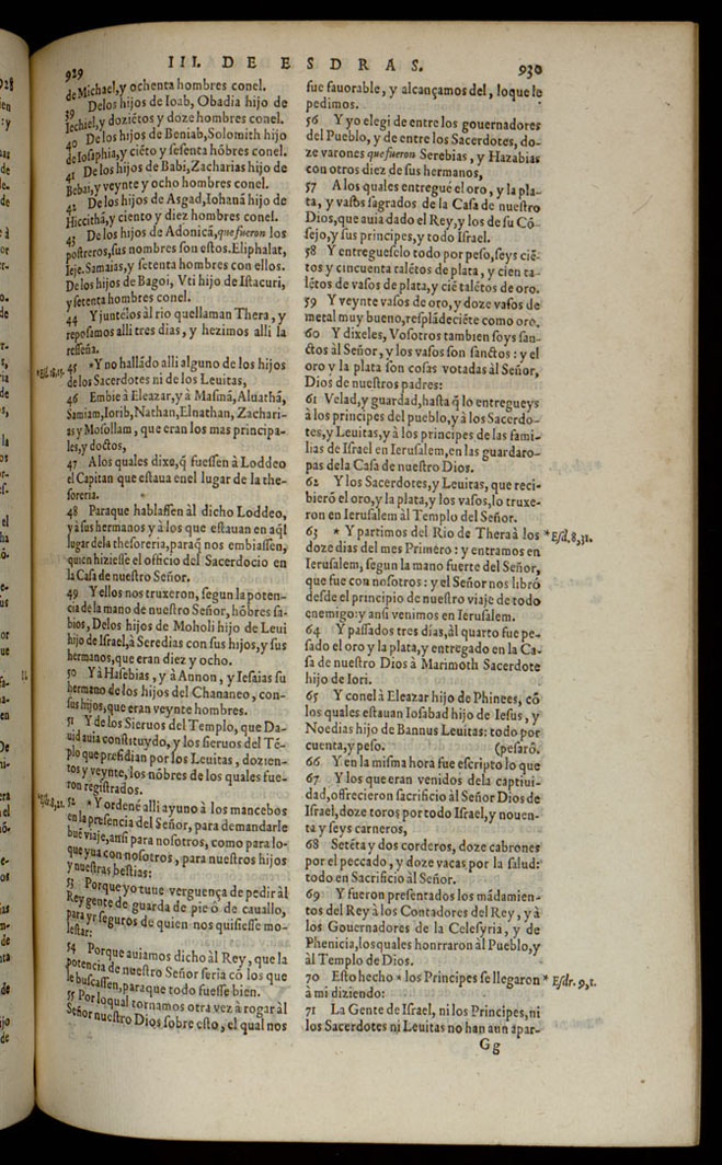 Missing Books of the Bible 12