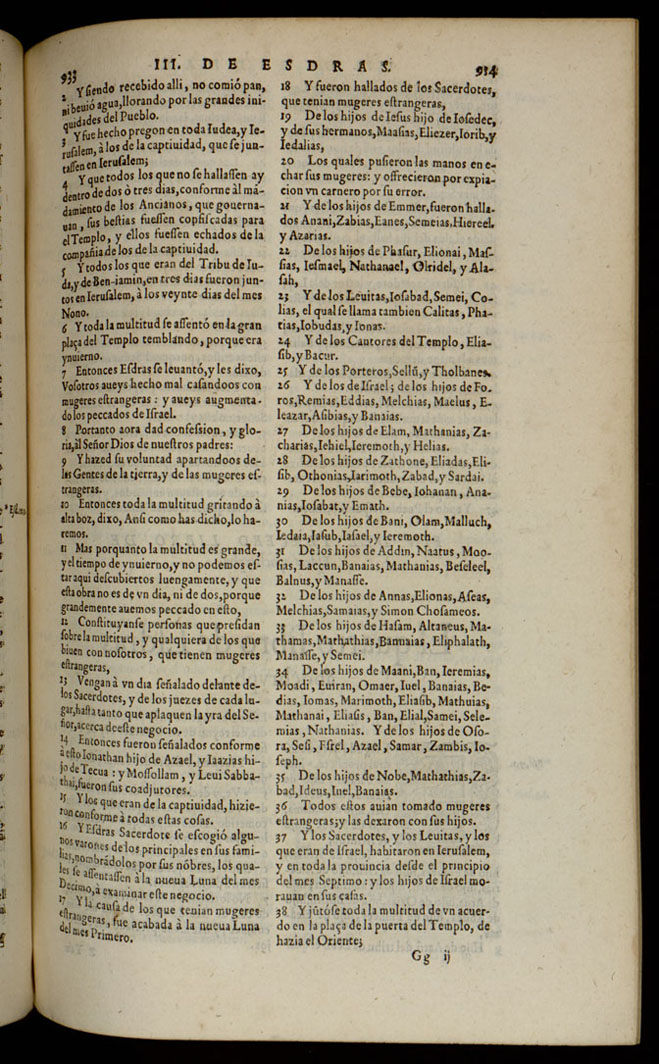 Missing Books of the Bible 14