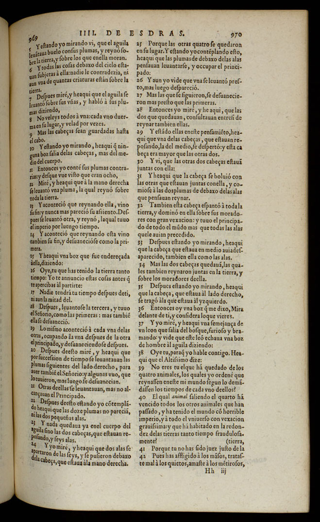 Missing Books of the Bible 32