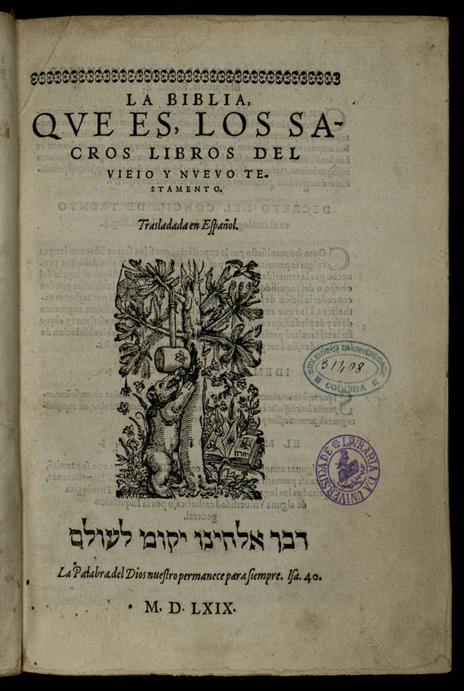 Missing Books of the Bible a