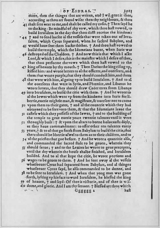 Missing Books of the Bible - 1011