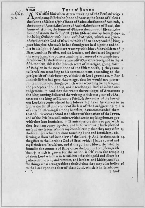 Missing Books of the Bible - 1020
