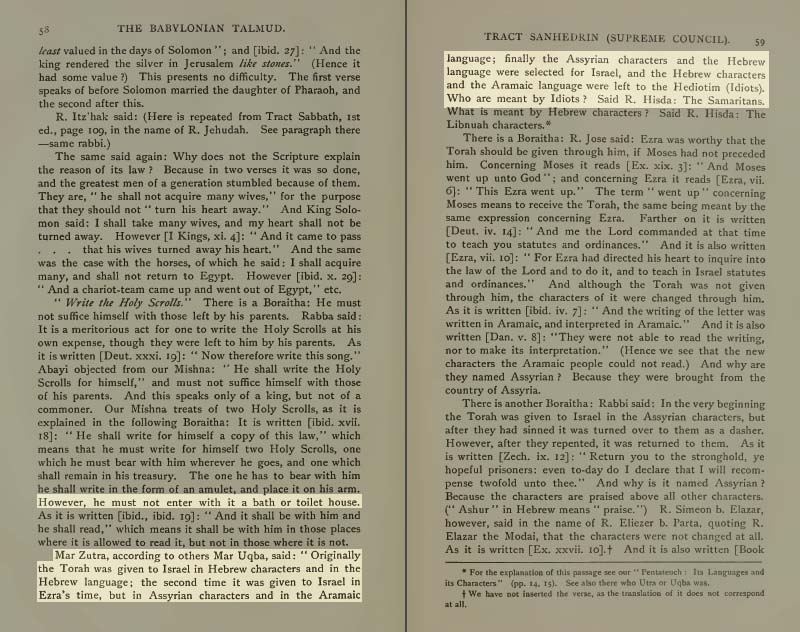 Page 58-59 of Volume XV of the Babylonian Talmud